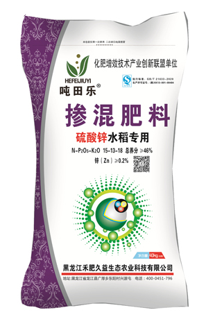 硫酸锌水稻专用掺混肥料
