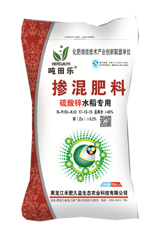 硫酸锌水稻专用掺混肥
